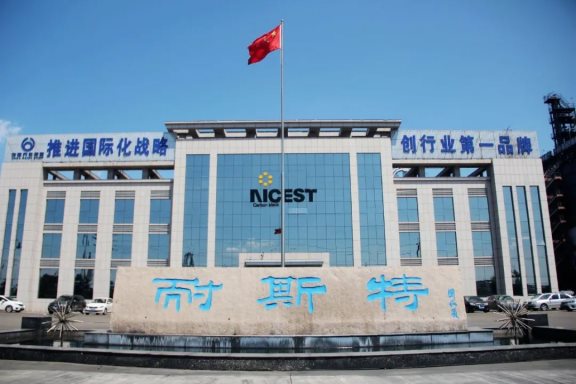 萬達耐斯特炭黑公司陳新中喜獲山東省“發明創業獎”一等獎 萬達耐斯特炭黑公司陳新中喜獲山東省“發明創業獎”一等獎