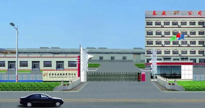 東營泰盛橡膠有限公司 東營泰盛橡膠有限公司