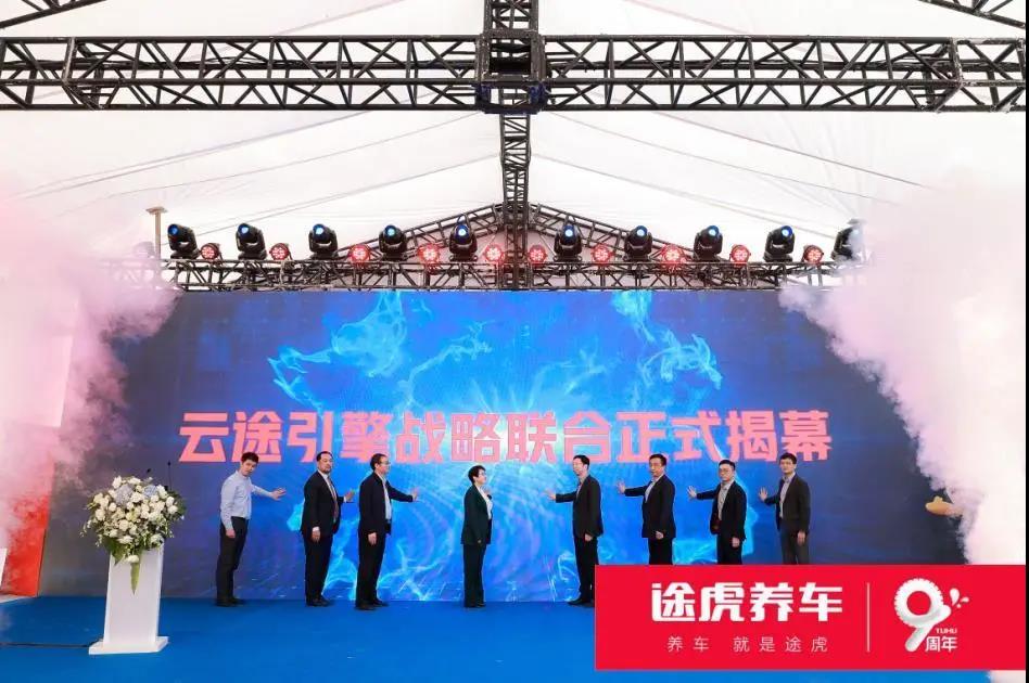 云途引擎數字化行業解決方案 云途引擎數字化行業解決方案