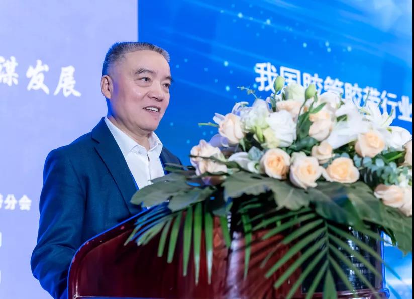 膠管膠帶分會第十屆理事會理事長 膠管膠帶分會第十屆理事會理事長