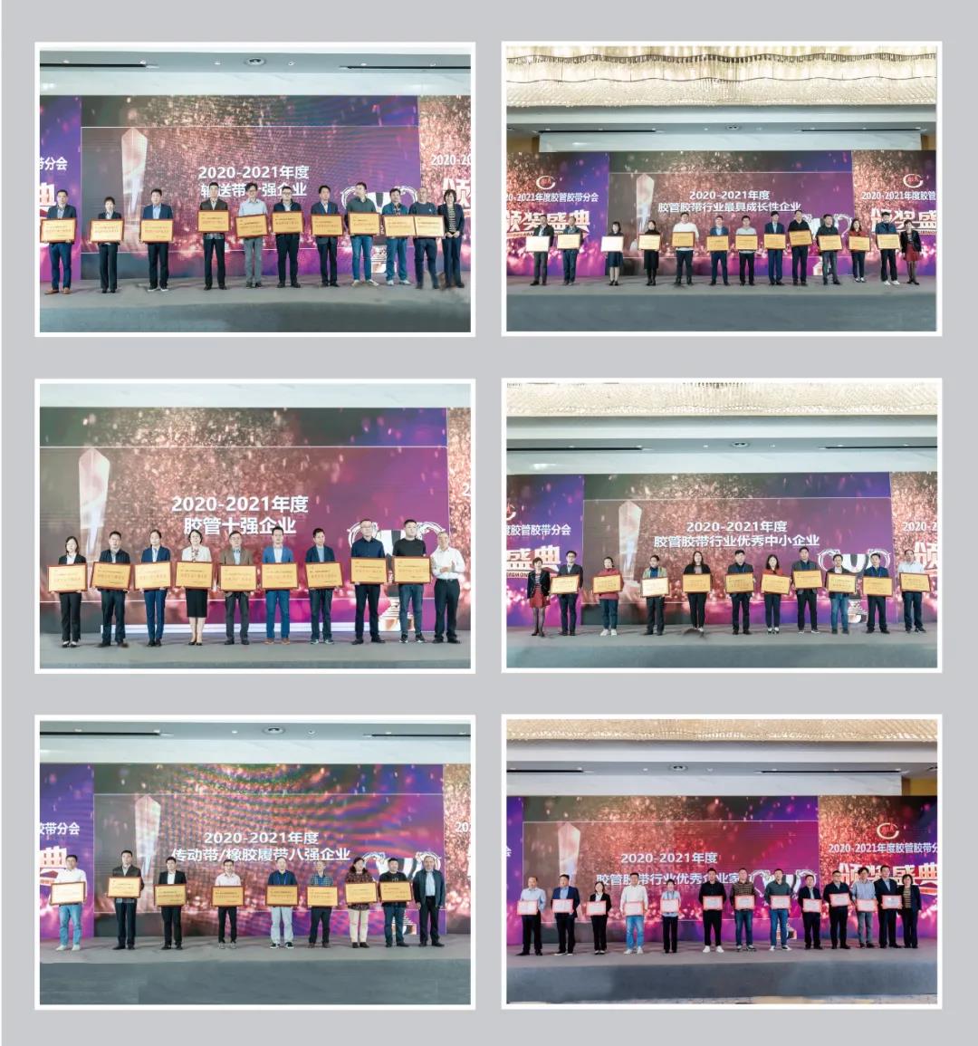 頒獎儀式 頒獎儀式