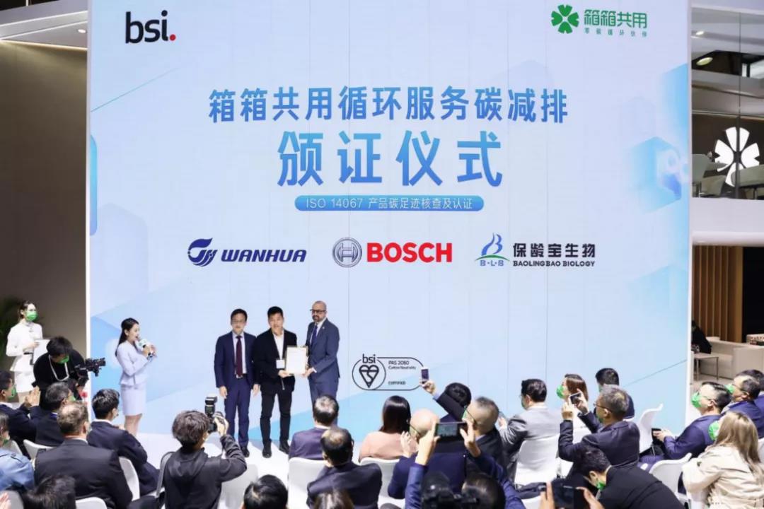 頒證儀式 頒證儀式