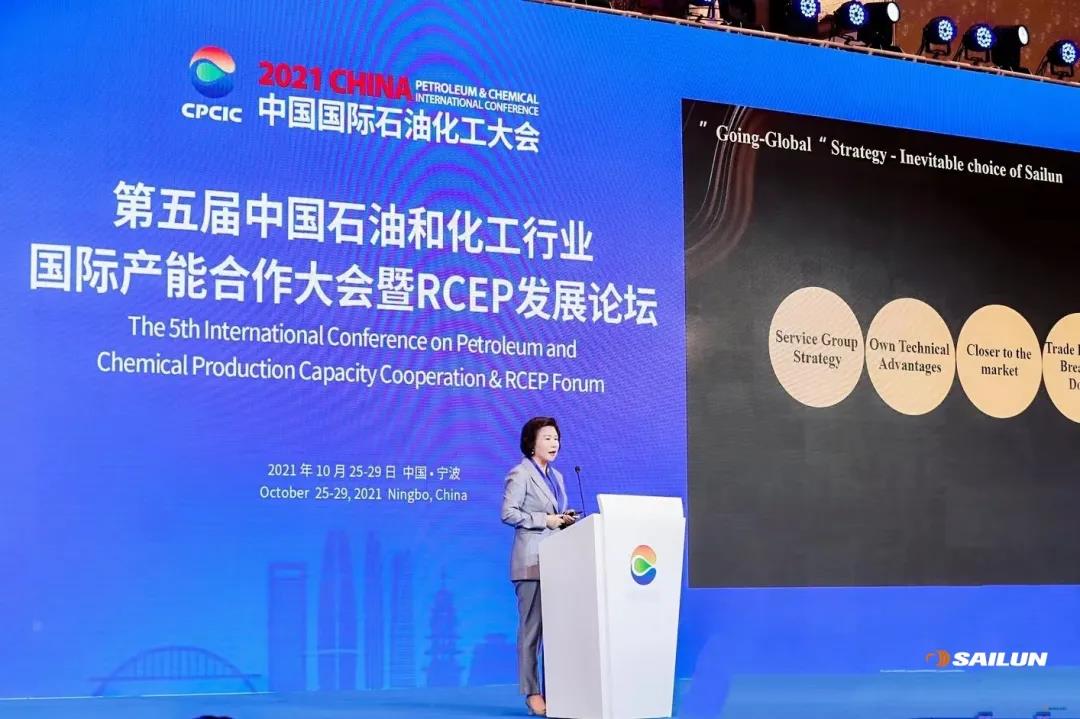 劉燕華還分享了賽輪“走出去”的經驗 劉燕華還分享了賽輪“走出去”的經驗