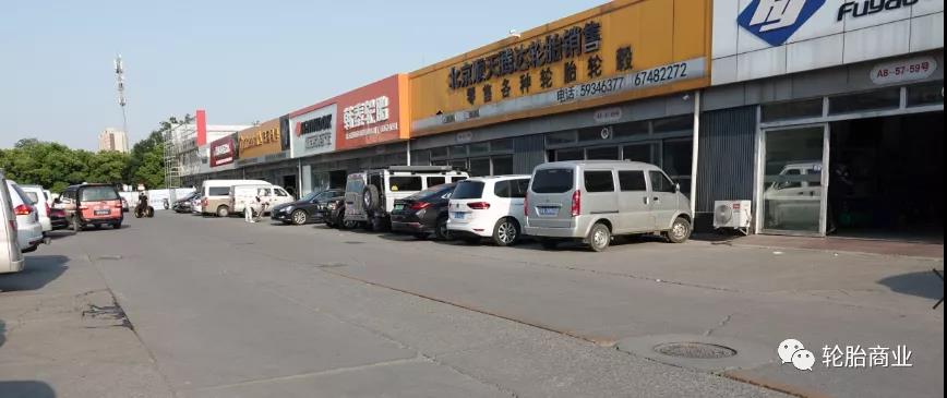 疫情來勢洶洶，嚴重影響輪胎行業