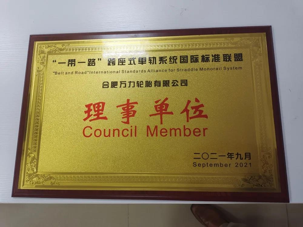 推動軌道車輛輪胎全面國產化 推動軌道車輛輪胎全面國產化