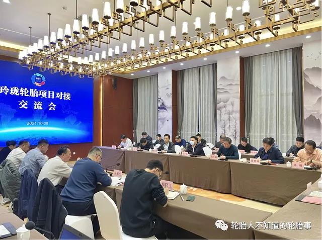 山東玲瓏輪胎股份有限公司副總裁李偉攜中國化學(xué)桂林橡膠設(shè)計院一行6人來銅考察 山東玲瓏輪胎股份有限公司副總裁李偉攜中國化學(xué)桂林橡膠設(shè)計院一行6人來銅考察