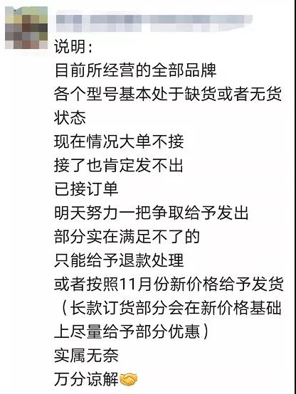 缺貨或者無貨狀態 缺貨或者無貨狀態