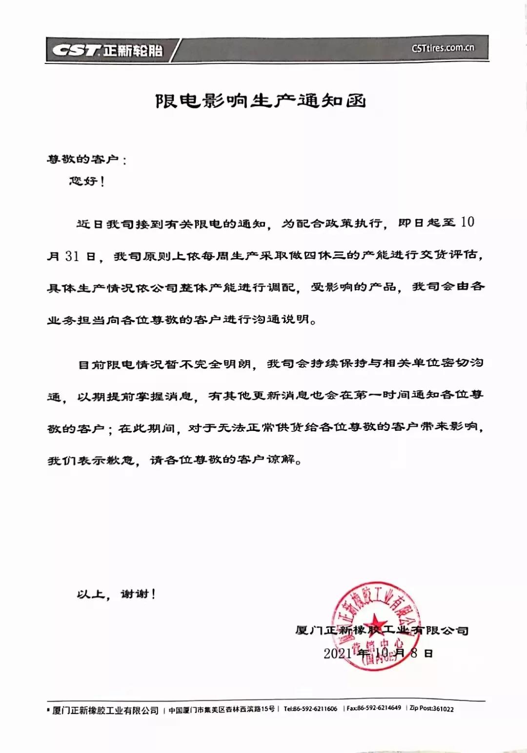 缺貨或者無貨狀態 缺貨或者無貨狀態