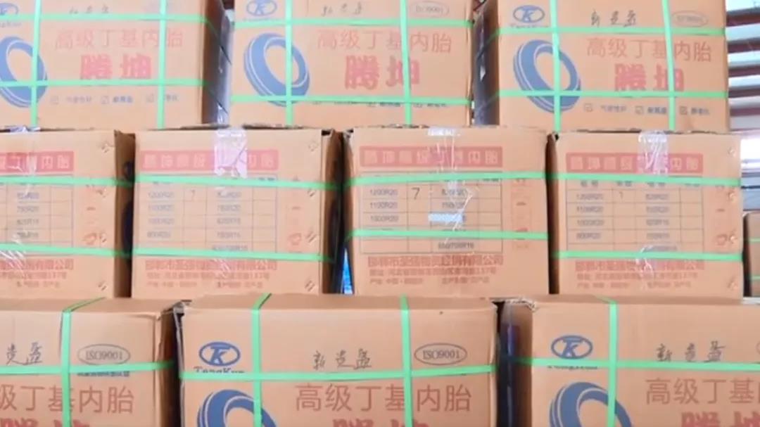 朝陽華興萬達輪胎 朝陽華興萬達輪胎