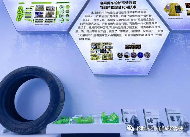 國家“十三五”科技創新成就展在北京展覽館舉行 國家“十三五”科技創新成就展在北京展覽館舉行