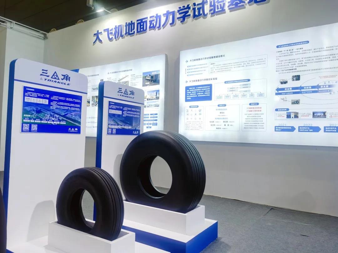 三角輪胎是山東省高新技術企業