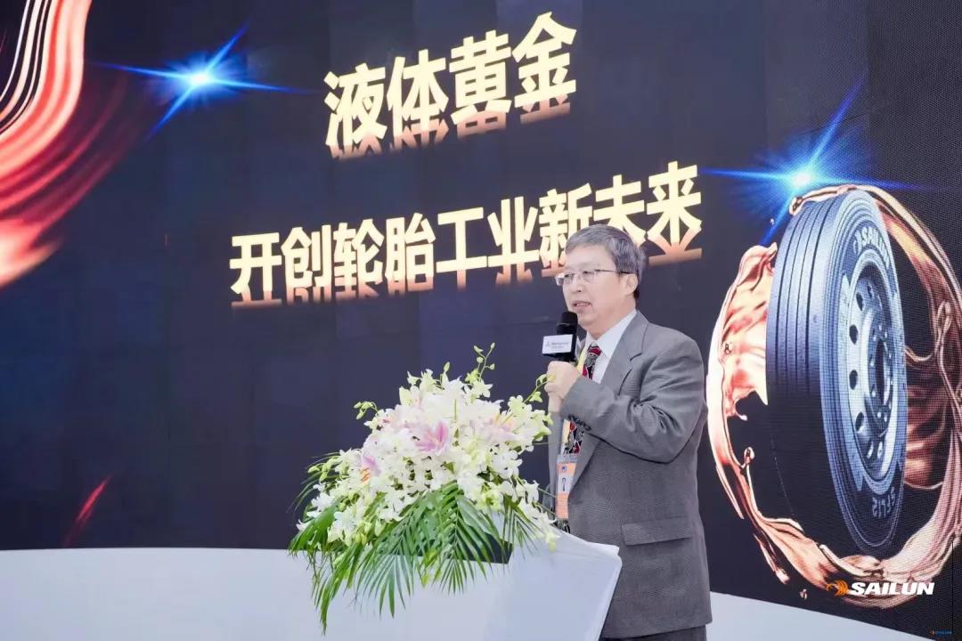 國橡中心首席顧問許叔亮作液體黃金輪胎相關報告 國橡中心首席顧問許叔亮作液體黃金輪胎相關報告