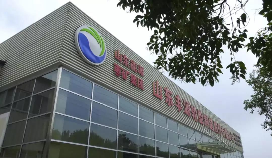 公司第一大股東、控股股東由八億橡膠變更為棗礦集團 公司第一大股東、控股股東由八億橡膠變更為棗礦集團