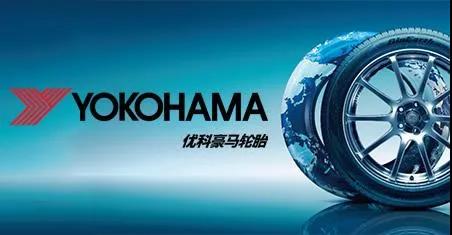 優(yōu)科豪馬轉(zhuǎn)讓化學(xué)品部門(mén) 優(yōu)科豪馬轉(zhuǎn)讓化學(xué)品部門(mén)