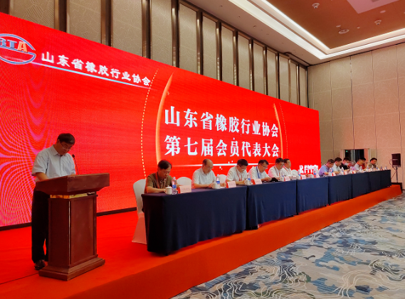 山東橡膠行業(yè)協(xié)會,換屆! 山東橡膠行業(yè)協(xié)會,換屆!