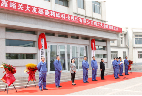 股改成功,這家公司擬掛牌新三板! 股改成功,這家公司擬掛牌新三板!